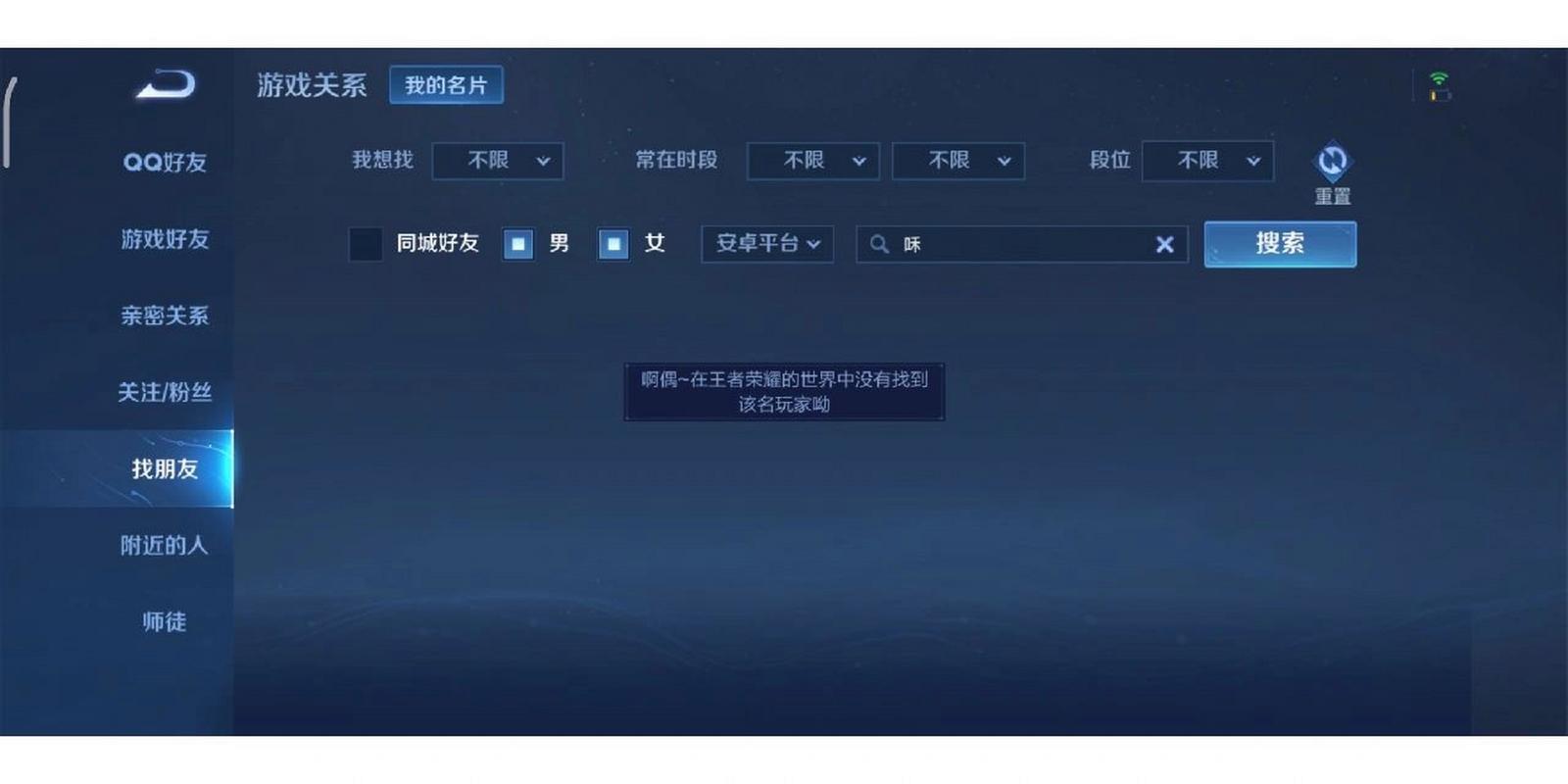 没人用过的王者id女,没人用过的王者女名-第1张图片-无暮网 没人用过的王者id女,没人用过的王者女名-第1张图片-无暮网