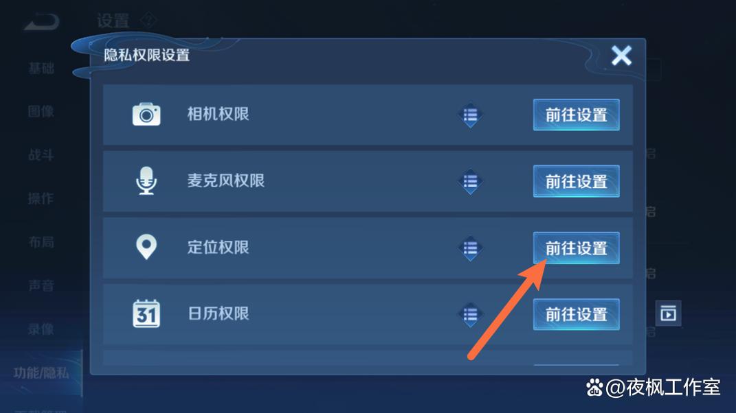 王者荣耀怎么关掉地址信息(王者荣耀怎么关掉地址显示)-第5张图片-无暮网 王者荣耀怎么关掉地址信息(王者荣耀怎么关掉地址显示)-第5张图片-无暮网