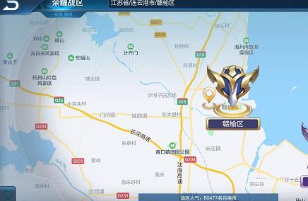 如何调整王者战区位置定位信息（王者荣耀如何调战区定位）-第5张图片-无暮网