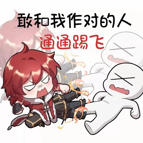 王者荣耀表情名字大全霸气,王者id表情-第5张图片-无暮网 王者荣耀表情名字大全霸气,王者id表情-第5张图片-无暮网