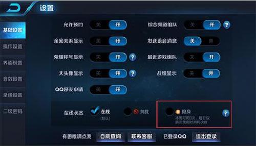 王者荣耀排名地区,王者荣耀排名地区怎么修改-第3张图片-无暮网 王者荣耀排名地区,王者荣耀排名地区怎么修改-第3张图片-无暮网