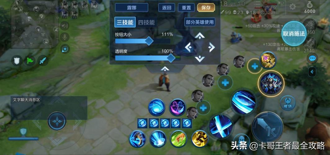 王者的新手教程如何跳过动画(王者教学怎么跳过)-第4张图片-无暮网 王者的新手教程如何跳过动画(王者教学怎么跳过)-第4张图片-无暮网