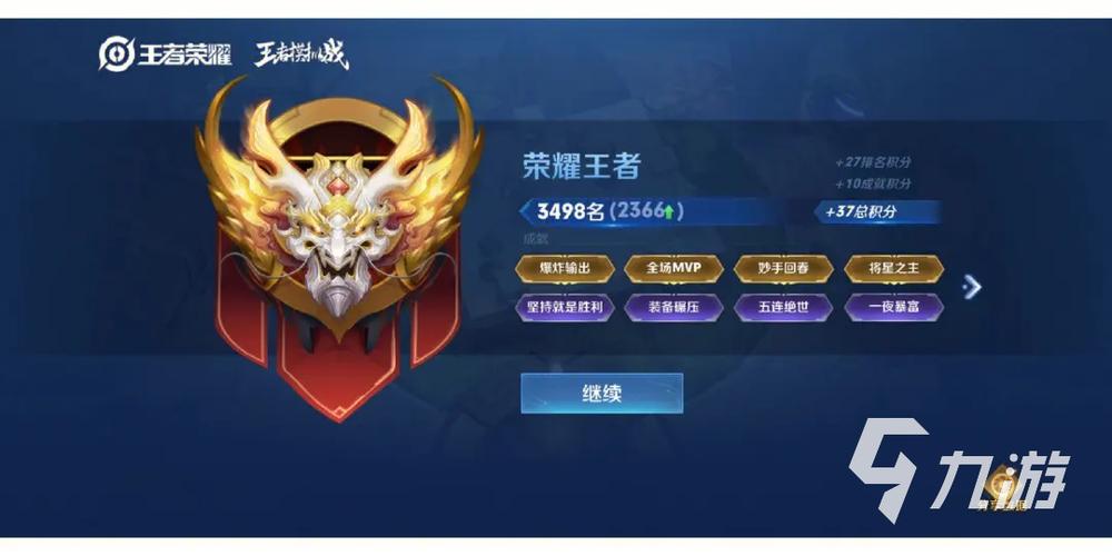 王者荣耀有必要玩么吗,王者荣耀有必要玩下去吗-第6张图片-无暮网 王者荣耀有必要玩么吗,王者荣耀有必要玩下去吗-第6张图片-无暮网