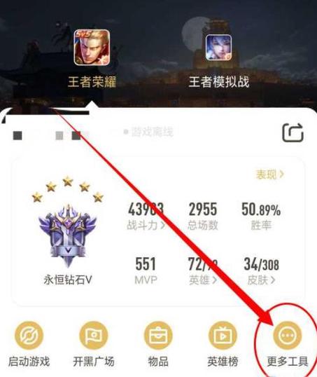 王者荣耀训练场可以观战吗,王者荣耀训练场能加熟练度吗-第2张图片-无暮网 王者荣耀训练场可以观战吗,王者荣耀训练场能加熟练度吗-第2张图片-无暮网