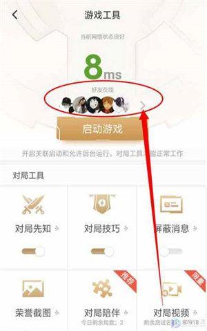 王者荣耀训练场可以观战吗,王者荣耀训练场能加熟练度吗-第4张图片-无暮网 王者荣耀训练场可以观战吗,王者荣耀训练场能加熟练度吗-第4张图片-无暮网