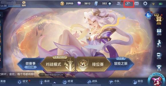 王者荣耀训练场可以观战吗,王者荣耀训练场能加熟练度吗-第5张图片-无暮网 王者荣耀训练场可以观战吗,王者荣耀训练场能加熟练度吗-第5张图片-无暮网