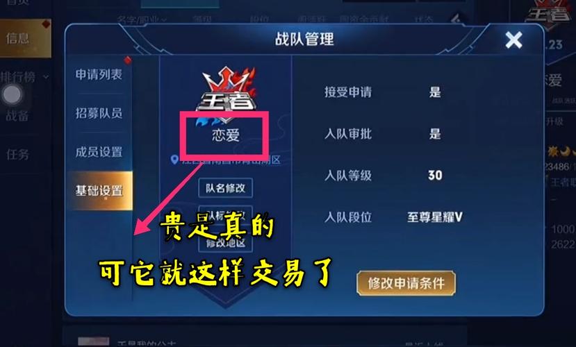 王者荣耀商业化策略路径,王者荣耀商业化策略路径怎么设置-第5张图片-无暮网 王者荣耀商业化策略路径,王者荣耀商业化策略路径怎么设置-第5张图片-无暮网