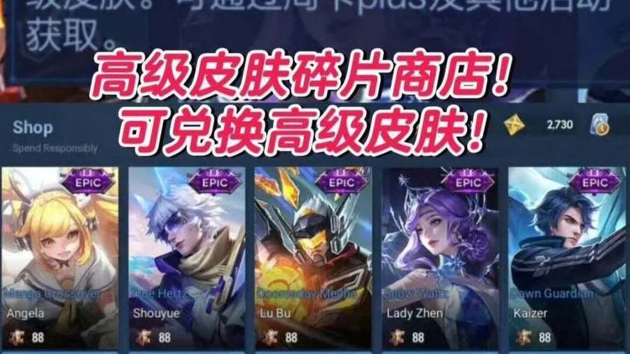 王者荣耀安琪拉有几个皮肤(王者荣耀的安琪拉有什么皮肤)-第3张图片-无暮网 王者荣耀安琪拉有几个皮肤(王者荣耀的安琪拉有什么皮肤)-第3张图片-无暮网