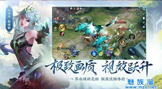 王者荣耀前瞻版不是最新版本吗,王者荣耀前瞻版不是最新版本吗知乎-第5张图片-无暮网 王者荣耀前瞻版不是最新版本吗,王者荣耀前瞻版不是最新版本吗知乎-第5张图片-无暮网