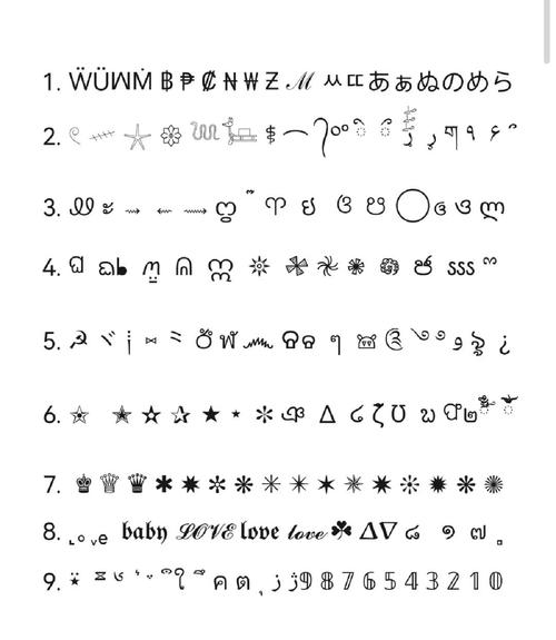 二字好听王者名字大全,超好听的王者名二字-第5张图片-无暮网 二字好听王者名字大全,超好听的王者名二字-第5张图片-无暮网