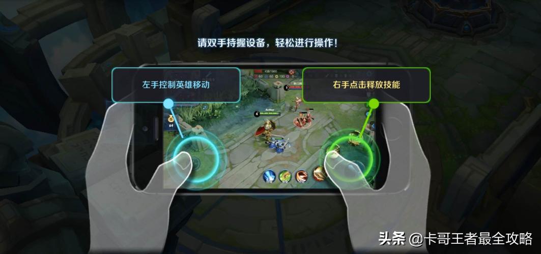 新手怎么操作王者荣耀(新手教程王者荣耀)-第4张图片-无暮网 新手怎么操作王者荣耀(新手教程王者荣耀)-第4张图片-无暮网