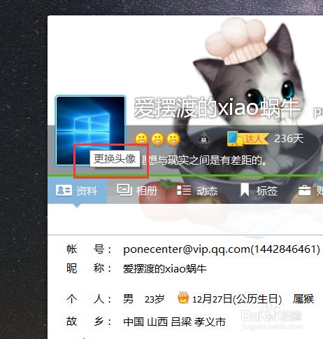 王者荣耀登入头像达到上限怎么删除掉啊(王者荣耀登陆头像怎么空白,名字怎么乱了)-第5张图片-无暮网 王者荣耀登入头像达到上限怎么删除掉啊(王者荣耀登陆头像怎么空白,名字怎么乱了)-第5张图片-无暮网