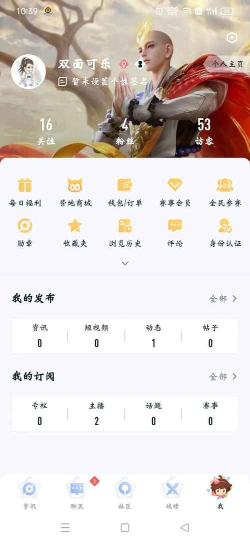 王者荣耀怎么获取铭文碎片比较多,王者荣耀如何获得铭文碎片-第5张图片-无暮网