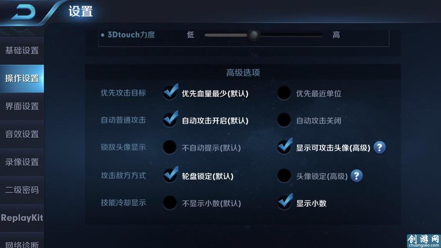 王者荣耀如何发起攻击对方语音,王者荣耀怎么发出攻击谁-第3张图片-无暮网 王者荣耀如何发起攻击对方语音,王者荣耀怎么发出攻击谁-第3张图片-无暮网