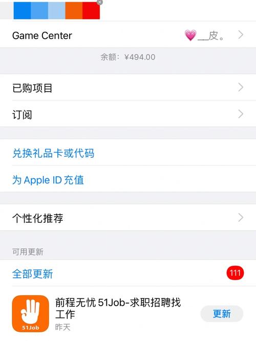 苹果手机王者怎么充钱划算,苹果手机王者怎样充钱-第4张图片-无暮网 苹果手机王者怎么充钱划算,苹果手机王者怎样充钱-第4张图片-无暮网