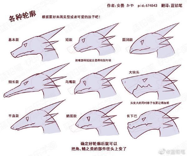 王者荣耀里头龙和手臂龙怎么区分,王者头龙是什么-第4张图片-无暮网 王者荣耀里头龙和手臂龙怎么区分,王者头龙是什么-第4张图片-无暮网