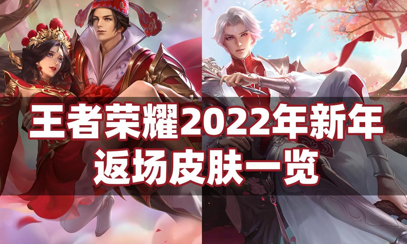 王者荣耀至尊宝返场时间多久一次(王者荣耀至尊宝一共返场过几次)-第3张图片-无暮网 王者荣耀至尊宝返场时间多久一次(王者荣耀至尊宝一共返场过几次)-第3张图片-无暮网