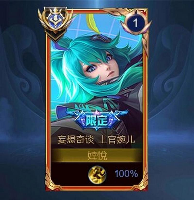 怎么改王者里边的头像和名字呢,王者荣耀怎么修改头像和名字-第5张图片-无暮网 怎么改王者里边的头像和名字呢,王者荣耀怎么修改头像和名字-第5张图片-无暮网