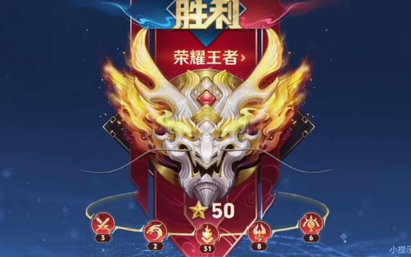 王者荣耀到最强王者要多久才能上榜(王者荣耀升到最强王者要多久)-第6张图片-无暮网 王者荣耀到最强王者要多久才能上榜(王者荣耀升到最强王者要多久)-第6张图片-无暮网
