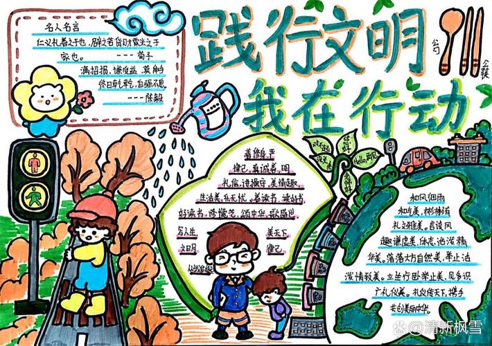 王者主题手抄报怎么画好看,王者主题手抄报怎么画好看简单-第8张图片-无暮网 王者主题手抄报怎么画好看,王者主题手抄报怎么画好看简单-第8张图片-无暮网