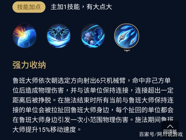 王者荣耀鲁班帅气照片(王者荣耀鲁班帅气头像高清)-第5张图片-无暮网 王者荣耀鲁班帅气照片(王者荣耀鲁班帅气头像高清)-第5张图片-无暮网