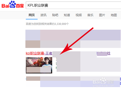 王者职业比赛在哪里看直播啊,王者荣耀职业赛在哪里可以看直播-第6张图片-无暮网 王者职业比赛在哪里看直播啊,王者荣耀职业赛在哪里可以看直播-第6张图片-无暮网