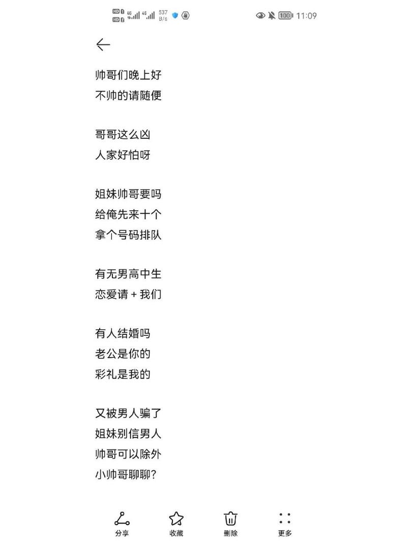 王者闺蜜名称大全两个字(王者闺蜜二字名字)-第5张图片-无暮网 王者闺蜜名称大全两个字(王者闺蜜二字名字)-第5张图片-无暮网
