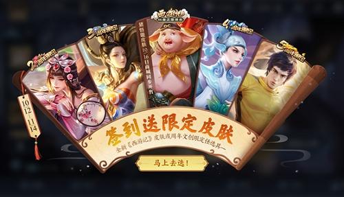 王者皮肤五选一英雄选哪个好用点,王者荣耀五个皮肤选一个-第5张图片-无暮网 王者皮肤五选一英雄选哪个好用点,王者荣耀五个皮肤选一个-第5张图片-无暮网