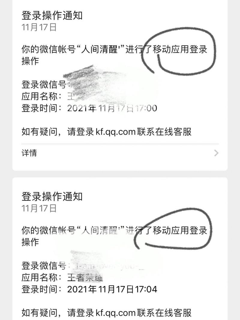 怎么登陆王者不登陆微信游戏,怎么可以不登陆微信登陆王者荣耀-第5张图片-无暮网 怎么登陆王者不登陆微信游戏,怎么可以不登陆微信登陆王者荣耀-第5张图片-无暮网
