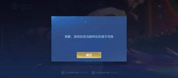 怎么登陆王者不登陆微信游戏,怎么可以不登陆微信登陆王者荣耀-第6张图片-无暮网 怎么登陆王者不登陆微信游戏,怎么可以不登陆微信登陆王者荣耀-第6张图片-无暮网