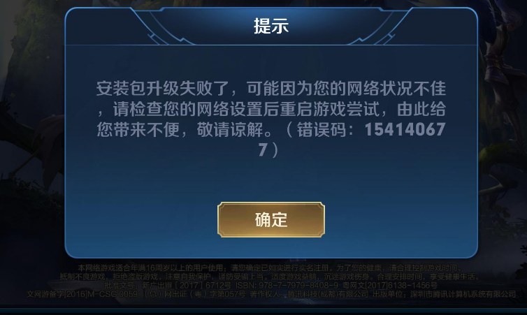 怎么登陆王者不登陆微信游戏,怎么可以不登陆微信登陆王者荣耀-第7张图片-无暮网 怎么登陆王者不登陆微信游戏,怎么可以不登陆微信登陆王者荣耀-第7张图片-无暮网