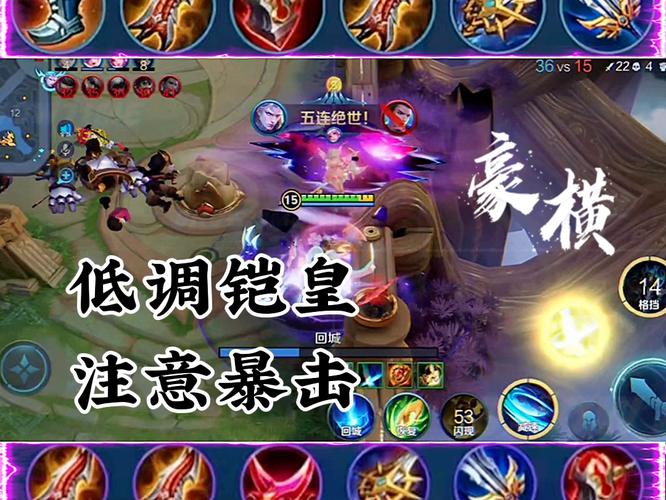 王者凯好用吗,王者凯厉害吗-第3张图片-无暮网 王者凯好用吗,王者凯厉害吗-第3张图片-无暮网