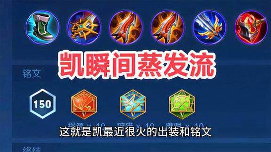 王者凯好用吗,王者凯厉害吗-第7张图片-无暮网 王者凯好用吗,王者凯厉害吗-第7张图片-无暮网