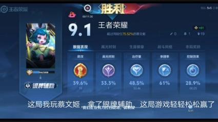 王者值得玩的辅助有哪些(王者值得玩的辅助有哪些皮肤)-第3张图片-无暮网 王者值得玩的辅助有哪些(王者值得玩的辅助有哪些皮肤)-第3张图片-无暮网