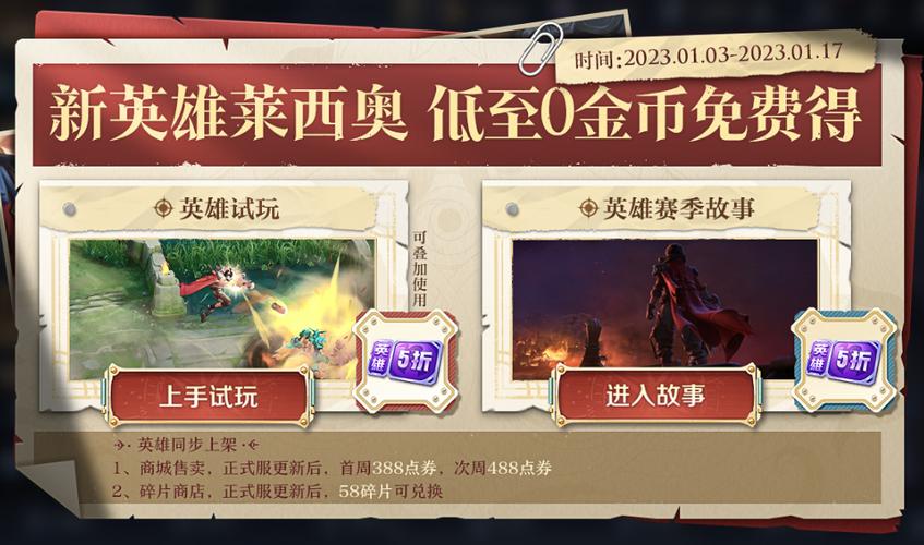 王者荣耀怎么买花划算,王者里花怎么买-第5张图片-无暮网 王者荣耀怎么买花划算,王者里花怎么买-第5张图片-无暮网