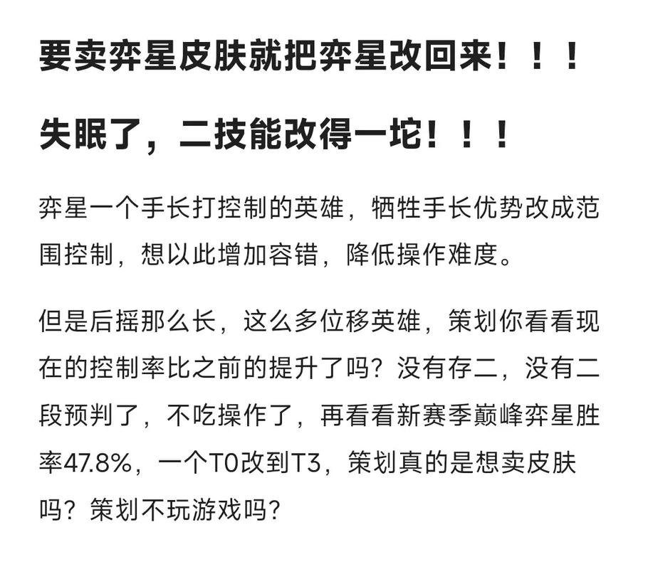 新赛季上王者的照片,新赛季上王者的图-第2张图片-无暮网 新赛季上王者的照片,新赛季上王者的图-第2张图片-无暮网