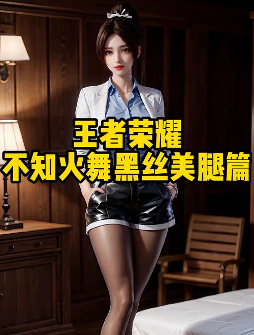 王者超火操作教学(王者操作教学图)-第2张图片-无暮网 王者超火操作教学(王者操作教学图)-第2张图片-无暮网