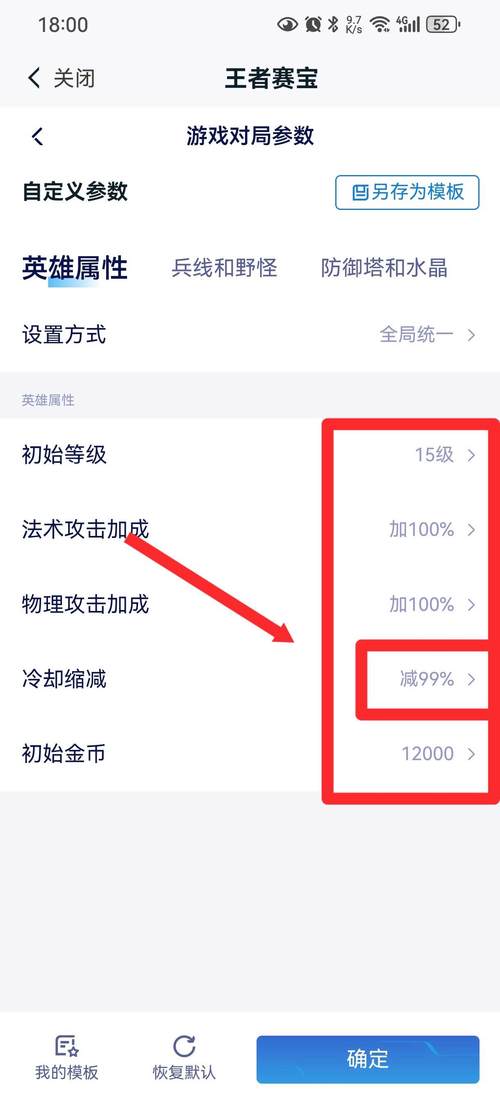 王者超火操作教学(王者操作教学图)-第7张图片-无暮网 王者超火操作教学(王者操作教学图)-第7张图片-无暮网