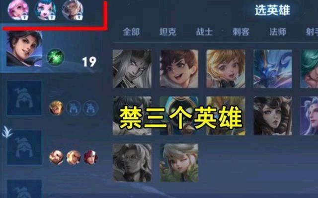 王者取消预选模式(王者预选是什么意思)-第5张图片-无暮网 王者取消预选模式(王者预选是什么意思)-第5张图片-无暮网