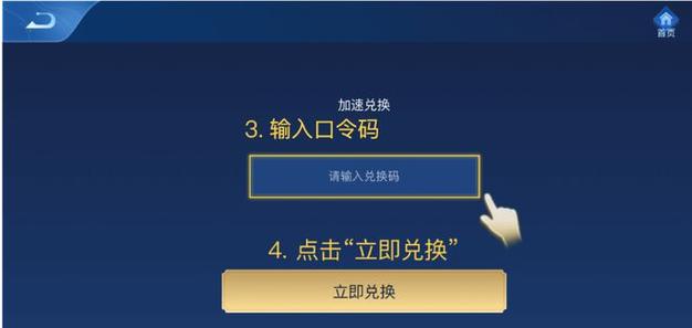 王者荣耀如何获得礼包（怎么样领王者荣耀礼包）