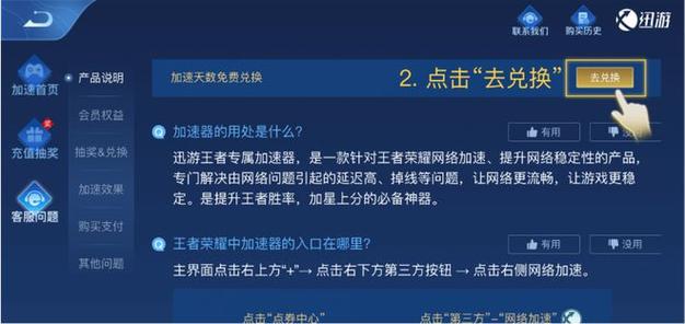 王者荣耀如何获得礼包(怎么样领王者荣耀礼包)-第2张图片-无暮网 王者荣耀如何获得礼包(怎么样领王者荣耀礼包)-第2张图片-无暮网
