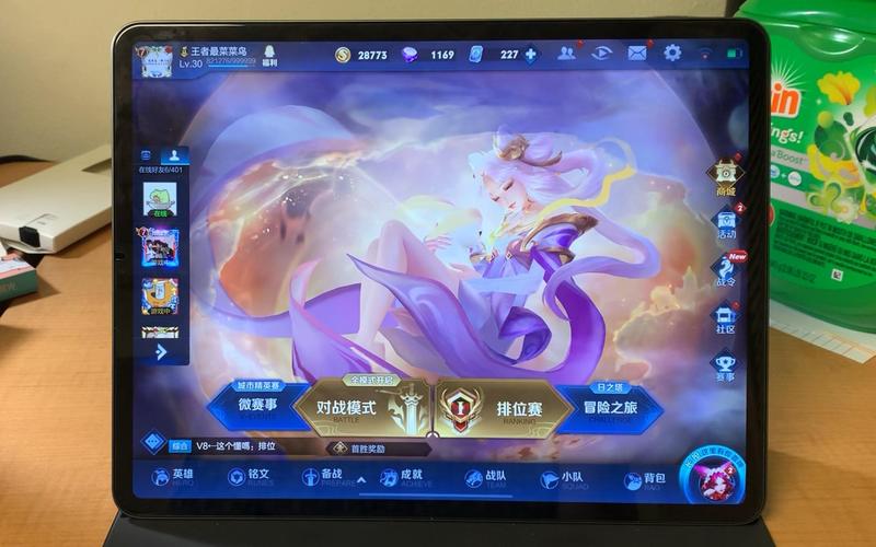 王者荣耀怎么在电脑上玩?,王者荣耀怎样在电脑上玩-第3张图片-无暮网 王者荣耀怎么在电脑上玩?,王者荣耀怎样在电脑上玩-第3张图片-无暮网