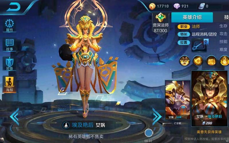 盘点王者荣耀里那些女神皮肤叫什么名字(盘点王者荣耀里那些女神皮肤叫什么名字)-第4张图片-无暮网 盘点王者荣耀里那些女神皮肤叫什么名字(盘点王者荣耀里那些女神皮肤叫什么名字)-第4张图片-无暮网