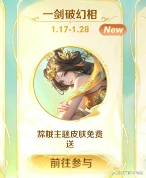 王者怎么向好友赠送皮肤给别人,王者中怎么赠送好友皮肤-第3张图片-无暮网 王者怎么向好友赠送皮肤给别人,王者中怎么赠送好友皮肤-第3张图片-无暮网