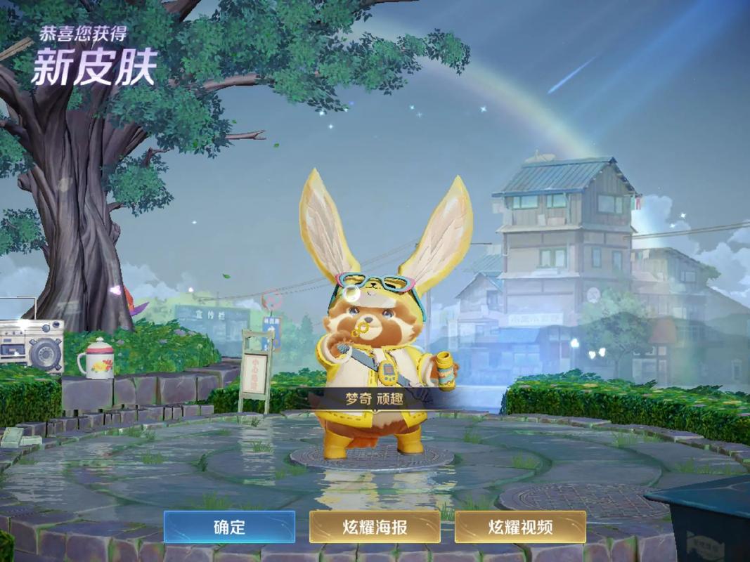 王者怎么向好友赠送皮肤给别人,王者中怎么赠送好友皮肤-第5张图片-无暮网 王者怎么向好友赠送皮肤给别人,王者中怎么赠送好友皮肤-第5张图片-无暮网