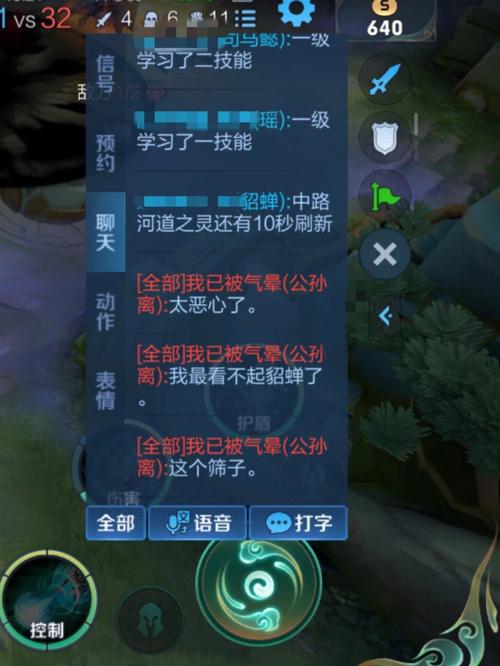 王者怎么显示攻击小数(王者中如何显示攻击)-第2张图片-无暮网 王者怎么显示攻击小数(王者中如何显示攻击)-第2张图片-无暮网