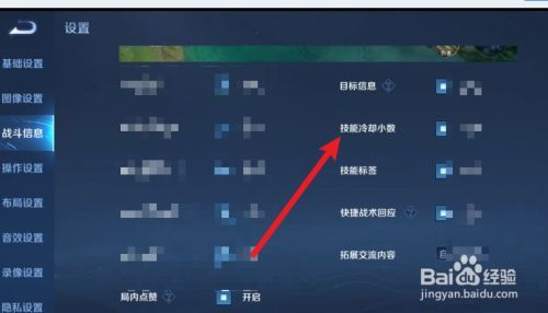 王者怎么显示攻击小数(王者中如何显示攻击)-第7张图片-无暮网 王者怎么显示攻击小数(王者中如何显示攻击)-第7张图片-无暮网