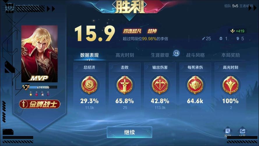 王者怎么查看之前战绩(王者怎么查看之前战绩)-第1张图片-无暮网 王者怎么查看之前战绩(王者怎么查看之前战绩)-第1张图片-无暮网