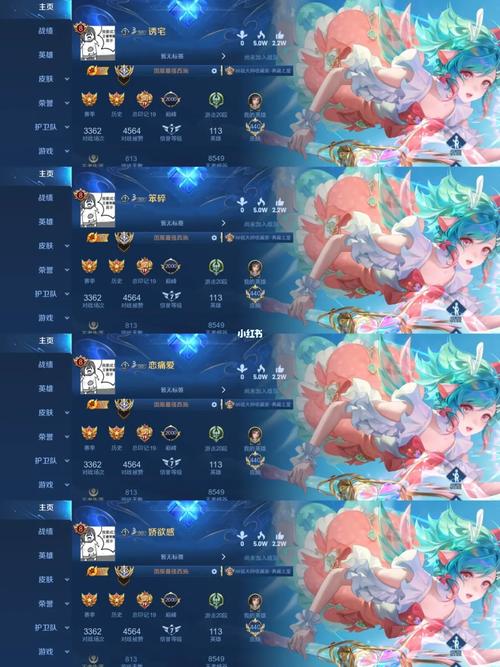 王者的游戏id怎么找到（王者的游戏id怎么找到好友）-第6张图片-无暮网