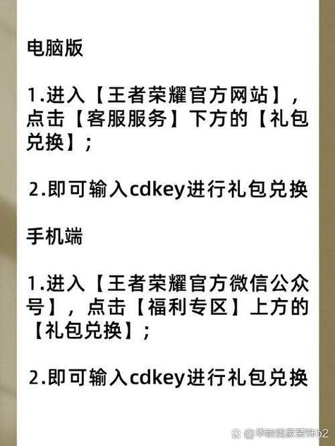 怎么获得王者荣耀皮肤限定礼包（王者怎样能领限定皮肤）